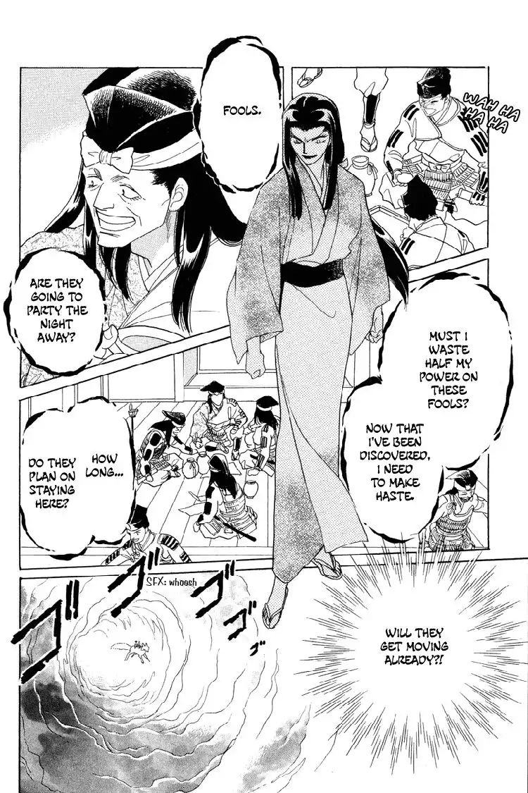 Otogi Moyou Ayanishiki Chapter 19 11